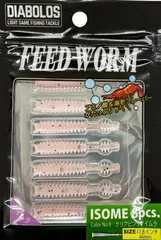 イソメ ゴカイ ワーム ディアボロス フィードワーム イソメ 1.8インチ #09 クリアピンクケイムラ / 虫エサ 疑似餌 つり具 【メール便発送】のサムネイル