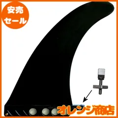 2025年最新】ロングボード フィン 9の人気アイテム - メルカリ