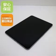 良品中古 SIMフリー iPad Pro 第2世代 11インチ 128GB スペースグレイ 即日発送 タブレット 白ロム Apple 土日祝発送OK 05000
