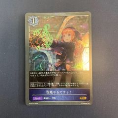 宿題やるですぅ！　プレミアム　シャドウバースエボルヴ