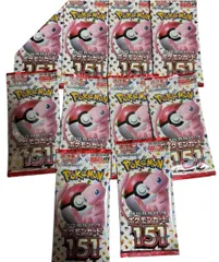 【即日発送】ポケモンカード151 バラパック 20P 未サーチ ポケモンセンター産 151 20パック バラパック サーチ無し 未