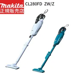 [マキタ 正規店 1年保証] マキタ 掃除機 18V 充電式 クリーナー CL280FDZW CL280FDZ 【バッテリ・ 充電器 別売】 カプセル式 makita 充電式クリーナ コードレス ハイパワー 人気モデル おすすめ エコ