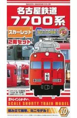 Item thumbnail for item fd0d79f2-30ab-4820-98e4-dae1406c5735