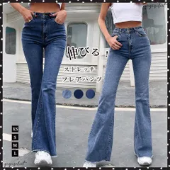 デニム フレアパンツ 裾フリンジ 美脚おしゃれ レディース ハイウエスト デニムパンツ 脚長 ストレッチ ジーンズ 着やせ カットオフ ロングパンツ 春夏秋冬ボトムス春夏コーデ カジュアルジーパン 韓国風フレアデニム