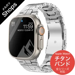 2024年最新】apple watch 6 チタニウムの人気アイテム - メルカリ