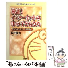 2024年最新】ちょび三の人気アイテム - メルカリ