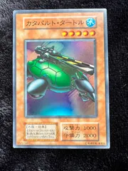 2025年最新】カタパルトタートル 初期の人気アイテム - メルカリ