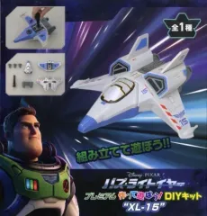 【中古】おもちゃ プレミアム作って遊ぼう!DIYキット“XL-15” 「バズ・ライトイヤー」