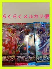 レッドコレクション 未開封BOX 1BOXの通販 1996719130