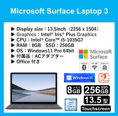 Microsoft Surface Laptop 3 Intel Core i5-1035G7 / 8GB / SSD 256GB / 13.5 inch / WIN 11 Pro