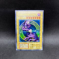 り*う様 遊戯王 20周年 ブラックマジシャン ステンレス - メルカリ
