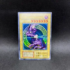 遊戯王　ブラック・マジシャン　初期　ウルトラレア