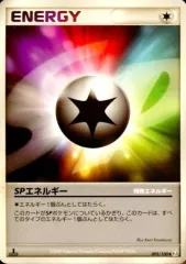 【中古】ポケモンカードゲーム 095/100[◆]：SPエネルギー
