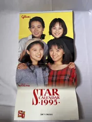 Amazon.co.jp: ポッキー 四姉妹物語 先取り映画缶 懸賞品