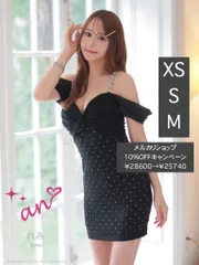 ブラック [AOC3749-P-2409]AOC-3749【an /アン】 半袖/ オフショルダー/ ショルダービジュー/ キャミソール/ ワンカラー/ タイト/ ミニドレス/ キャバドレス/ ナイトドレス / AngelR ローブドフルールグロッシー