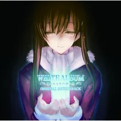 2025年最新】WHITE ALBUM 緒方理奈 の人気アイテム - メルカリ