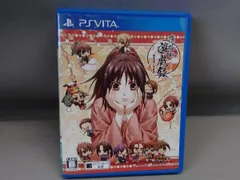 PSVITA 薄桜鬼 遊戯録 隊士達の大宴会 ＜限定版＞