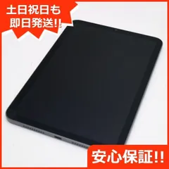 2025年最新】IPAD mini 第6世代 本体 256の人気アイテム - メルカリ