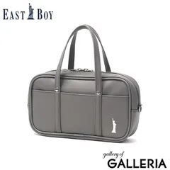 イーストボーイ ペンケース 大容量 おしゃれ 高校生 中学生 EASTBOY 可愛い かわいい 女子 学生 スクールバッグ型 バッグ型 筆箱 EST-RTP グレー