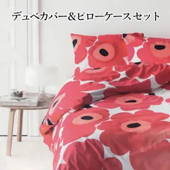 新品 マリメッコ デュベカバー 掛け布団カバー シングル ピローケース セット ウニッコ ホワイト×レッド 067676 067714 001 (069080/74198 069086 001)のサムネイル