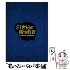 2024年最新】スズキメソードの人気アイテム - メルカリ