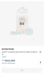 2025年最新】boynextdoor ソンホ センイルの人気アイテム - メルカリ