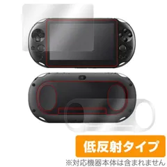 PlayStation Vita PCH-2000 表面 背面 フィルム セット OverLay Plus for プレイステーション ヴィータ 低反射 非光沢 防指紋