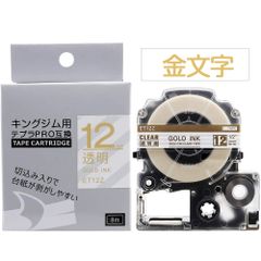 テプラPRO 互換 透明地 Tepra ゴールド文字 テープカートリッジ Kingjim キングジム ST12Z 透明テープ ラベルライター 12mm 金文字 非純正品 テプラ AKEN