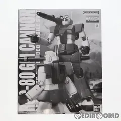 プレミアムバンダイ限定 MG 1/100 RGC-80 ジム・キャノン 機動