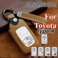 キーケース メンズ レディース 車 スマートキーケース キーカバー トヨタ タイプA アルファード ヴェルファイア ノア ヴォクシー エスティマ