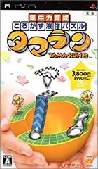 【中古】タマラン - PSP