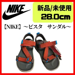 2024年最新】nikeサンダル28の人気アイテム - メルカリ