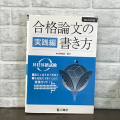 2024年最新】大島稔彦の人気アイテム - メルカリ