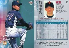 2026年最新】2002 ジャイアンツの人気アイテム - メルカリ