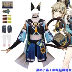 2025年最新】綺良々 原神 コスプレの人気アイテム - メルカリ