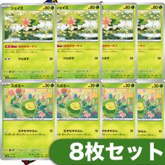 大地の器 4枚セット まとめ売り - メルカリ