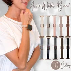 アップルウォッチバンド スカイブルー ムーングリーン アースグリーン ネイビー ブラウン かわいい フェミニン くすみ おしゃれ レザー AppleWatch series1.2.3.4.SE.5.6.7.8.10 38mm 40mm 41mm 42mm