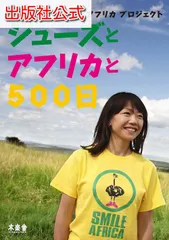 2024年最新】高橋尚子のマラソンしようよの人気アイテム - メルカリ