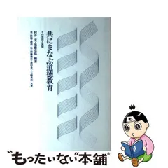 2023年最新】村井実の人気アイテム - メルカリ