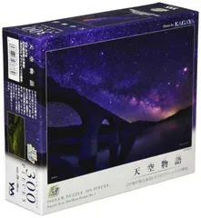 プレアデス　昂　KAGAYA 1000ピース【未開封品】 プレアデス 昂 KAGAYA 1000ピース【未開封品】 - メルカリ