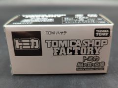 タカラトミー トミカ 組み立て工場 TDM ハヤテ ピンク/内装黒