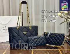 【今日特価】Prada プラダ 組み合わせパック 三つの割引価格-WTO2輸入