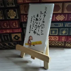 2025年最新】ミスチル cd 8cmの人気アイテム - メルカリ