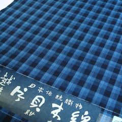 片貝木綿　格子　反物　並巾　藍染　鰹格子