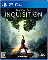 PS4-ドラゴンエイジ:インクイジション