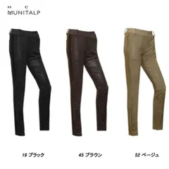 2025年最新】munitalpの人気アイテム - メルカリ