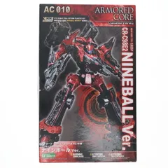 V.I.シリーズ AC010 1/72 クレスト CR-C98E2 ナインボールver. ARMORED CORE(アーマード・コア) プラモデル(VI-19) コトブキヤ