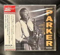 2025年最新】チャーリー・パーカー・オン・サヴォイの人気