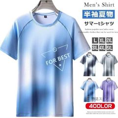 Tシャツ メンズ おしゃれ 半袖 半袖Tシャツ グラデーション トップス クルーネック 半袖tシャツ ユニセックス カジュアルTシャツ スリム 夏物 サマーtシャツ