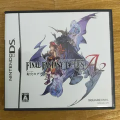 ゲームソフト　NINTEND DS ファイナルファンタジー タクティクス A2 封穴のグリモア